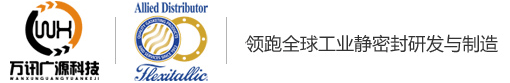北京萬訊廣源科技有限公司